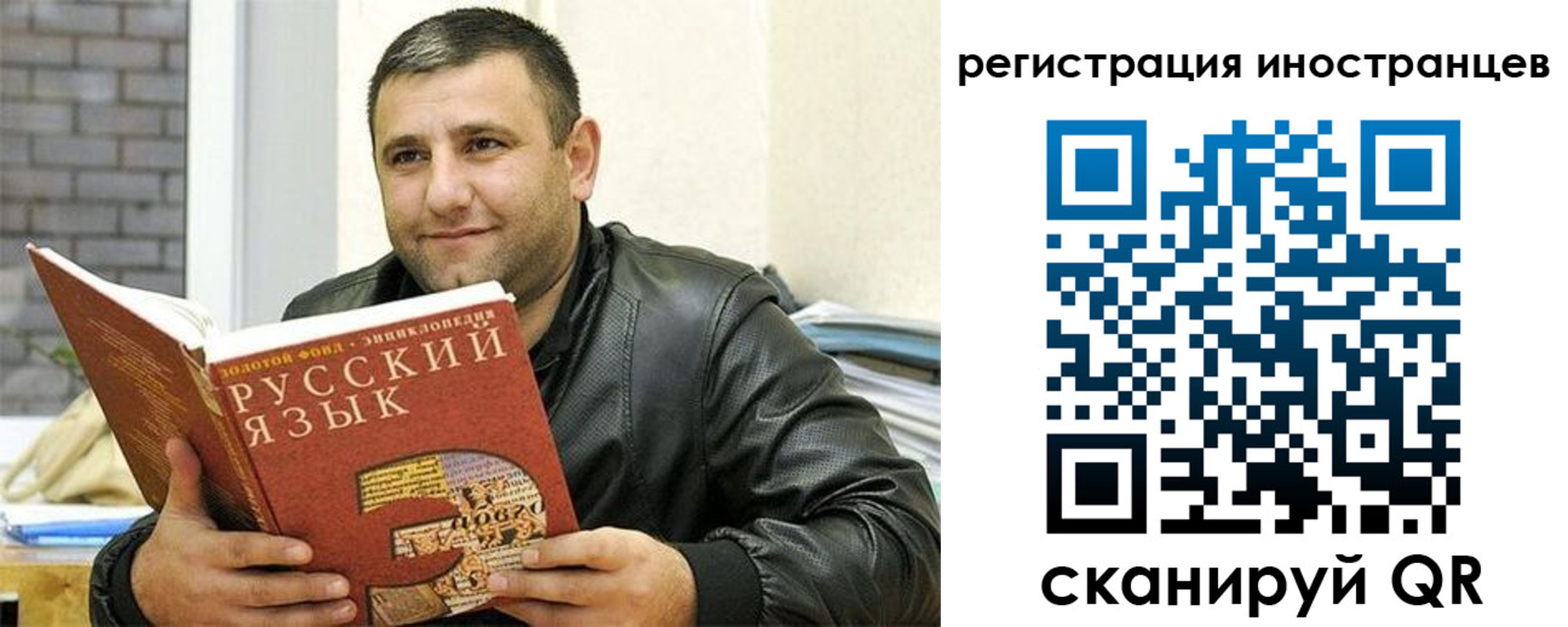 где прописаться в Болхове